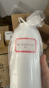 นาโน <span class=keywords><strong>Al2O3</strong></span>อลูมินาโนกระจายตัวดี - Product Image 3