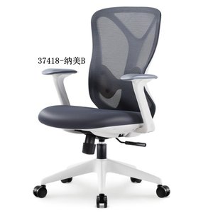 Silla de oficina moderna y cómoda de malla 37418-NM-B - Product Image 4