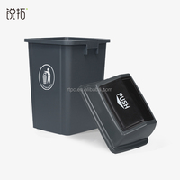 Poubelle 40L 60L 100L Intérieur Extérieur Couvercle pivotant Carré Plastique Classification des déchets Bacs Poubelle Poubelle Poubelle