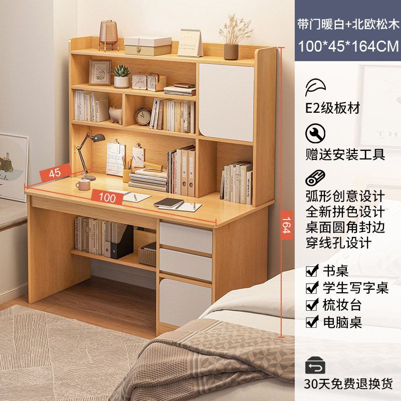 Érable scandinave + blanc avec porte 100cm