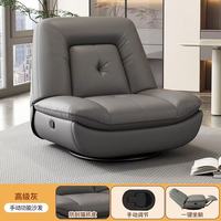 Fauteuil de relaxation individuel haut de gamme, inclinable et convertible en lit, pour salon, style luxe léger, idéal pour petits espaces, fauteuil de jeu type cabine