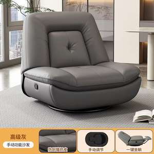 Sillón Reclinable Individual Premium, Sofá para Dormir, Sofá de Lujo Ligero para Espacios Pequeños, Sofá Cabina para Juegos - Product Image 4