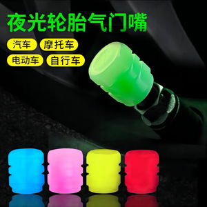 Capuchon de valve lumineux vert universel pour pneus de voiture et moto, amélioration en matériau ABS - Product Image 5