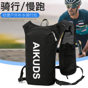Mochila Deportiva Ligera para Exteriores, Ciclismo, Correr, Senderismo y Trail, Chaleco de Hidratación Deportiva para Maratón, Bolsas para Correr - Product Image 3
