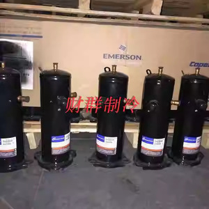 Compresor de Bomba de Calor para Aire Acondicionado Copeland VR34KF-PFS-582 de 3Hp, Nuevo para Reemplazo o Reparación - Product Image 2