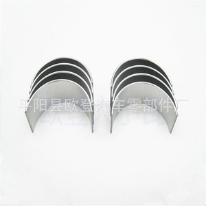 Suministro de Cojinetes de Biela Nuevos y Usados 14B 15B Dyna 13B-T 13041-58050-02 R048A, Carcasa de Cojinete de Acero para Piezas de Motor Lexus - Product Image 2