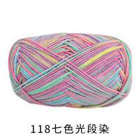 5 Strand 25g /Ball Eco-friendly Soft Worsted Knitting Baby Yarn Thick Multicolored Milk Cotton for Crochet Yarn