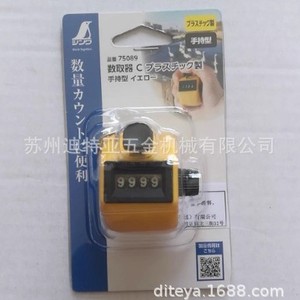 Compteur manuel mécanique Shinwa Counter 75089 75090 75086 75078 pour usage industriel - Product Image 3
