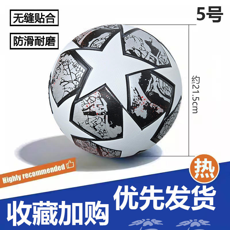 ไข่ลื่น