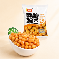 Keripik Kacang Polong Renyah, Goreng Asin, Panggang, Siap Santap, Camilan Sayuran Sehat, Grosir