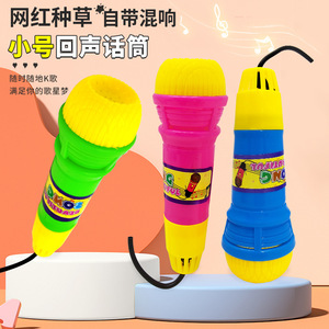 Juguete con micrófono Echo para niños de 4 a 6 años, no requiere pilas, instrumento musical con efecto de eco físico - Product Image 1