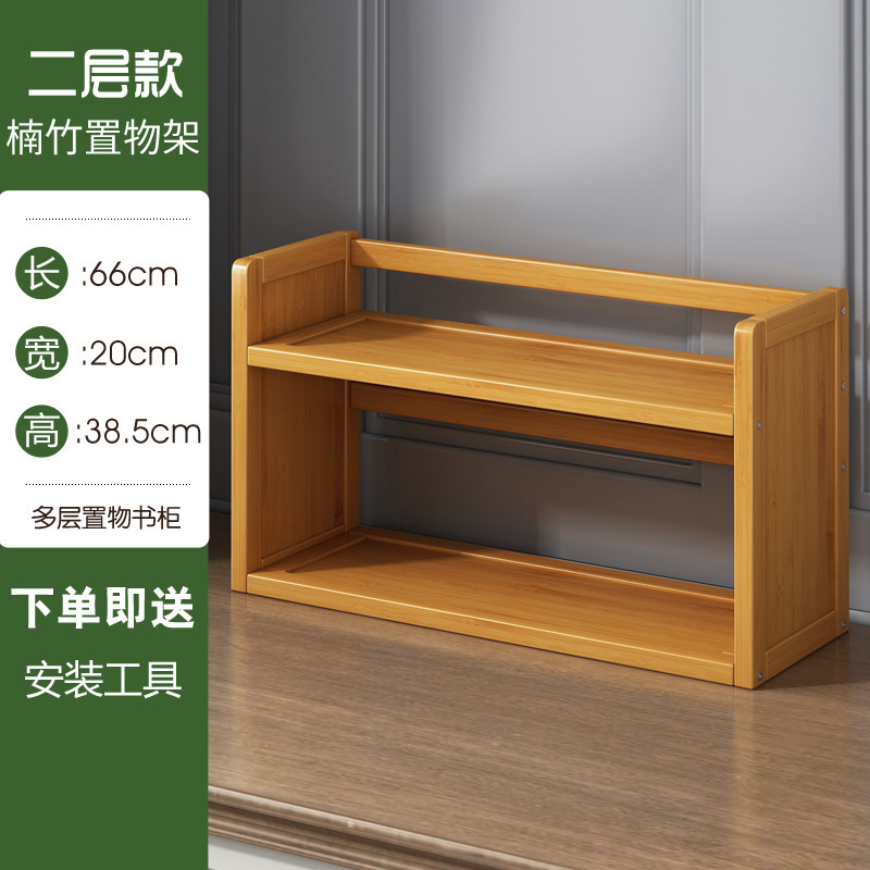 Second floor, 66cm long, thickened and reinforced -- Property purchase