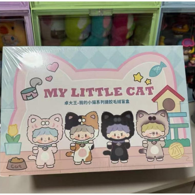 แมวตัวน้อยของฉัน