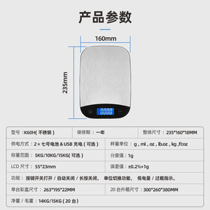 Cross-Border Stainless Steel 15KG Electronic Scale Small Food Precision Kitchen Scale with Tempered Glass for Household Use - Product Image 2