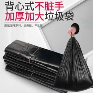 Sacs de rangement en plastique extra épais pour les déchets ménagers, portables et adaptés aux dortoirs étudiants et aux hôtels - Vente en gros directe - Product Image 2