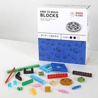 Ensemble de blocs de construction Technic Tectonic 500g, briques d'ingénierie MOC de qualité professionnelle, jouet de construction pour enfants, kit éducatif STEM