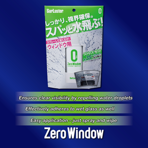 สเปรย์เคลือบอื่นๆผลิตภัณฑ์ดูแลรถยนต์แบบญี่ปุ่น - Product Image 3