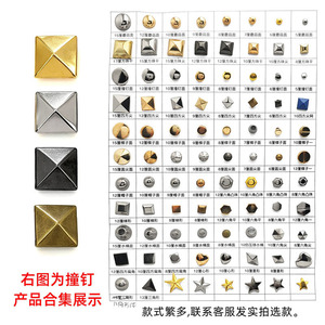 Rivets carrés en métal 15 mm, en fer plaqué, durables, pour bijoux DIY, sacs, accessoires décoratifs en cuir - Product Image 1