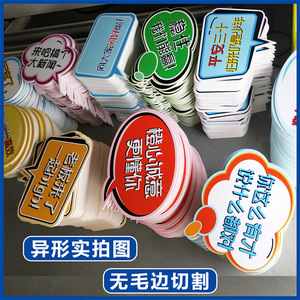 Feng Yu - Paneles de Espuma de PVC Personalizados, Grabado e Impresión, Gabinetes de Baño, Letras, Separadores, Estantes, Resistentes al Fuego B1 - Product Image 5