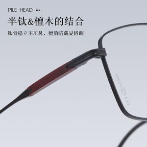 Monture de lunettes demi-cerclées rectangulaires pour homme Danyang 58008, verres en résine légers, style professionnel - Product Image 5