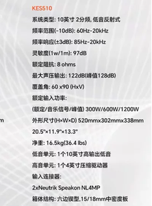 ลำโพง <span class=keywords><strong>JBL</strong></span> KES510 ขนาด 10 นิ้ว ลำโพงเชิงพาณิชย์ 300 วัตต์ ระบบเสียง PA กำลังสูง สำหรับบาร์ ร้านอาหาร ติดผนัง - Product Image 2