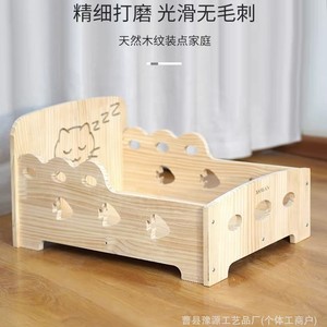 Lit pour chat en bois massif rectangulaire gravé, lit rafraîchissant pour animaux de compagnie pour chats et chiens, double couche, utilisable toute l'année - Product Image 4