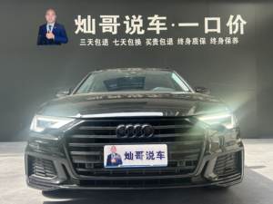 Auto Usado <span class=keywords><strong>Audi</strong></span> <span class=keywords><strong>A6</strong></span> <span class=keywords><strong>Avant</strong></span> 2022 40 TFSI S Line Luxury Sport (China VI) - Product Image 2