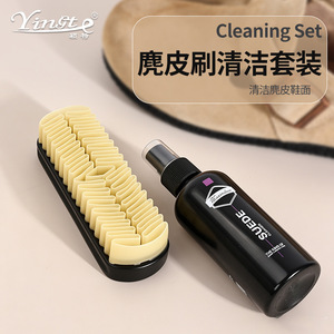 Juego de cepillos para limpiar gamuza, 2 piezas, kit de cuidado de calzado para zapatos de cuero y gamuza - Product Image 4