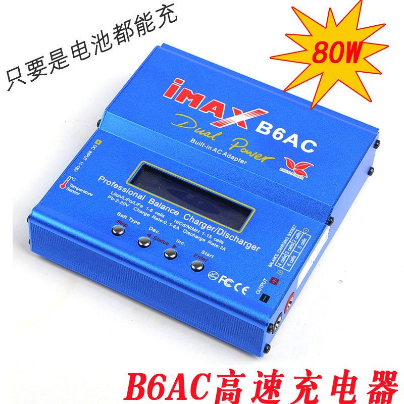 B6AC charger