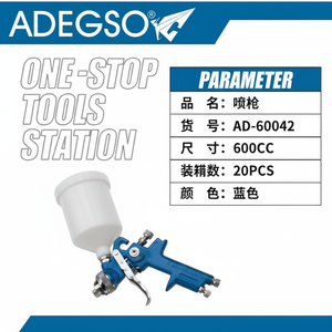 Fornitore all'ingrosso ad alte prestazioni 600CC pistola a spruzzo con alimentazione a gravità per applicazioni di verniciatura professionali industriali e artigianali - Product Image 1