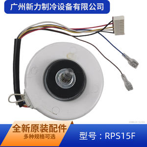 Autre moteur de ventilateur de climatiseur RPS15F 220V 13W 4 pôles monophasé durable encapsulé dans du plastique - Product Image 5