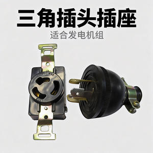 Enchufe Universal de Tres Puntas de Cobre Puro de 3-8KW 220V para Motores Diésel y de Gasolina - Product Image 5