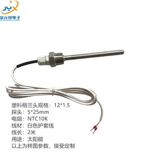 Sonde de température NTC Jin Yuanxiang 5K 10K 15K 20K à installation filetée pour climatiseur, pompe à chaleur, chauffe-eau solaire - Product Image 3