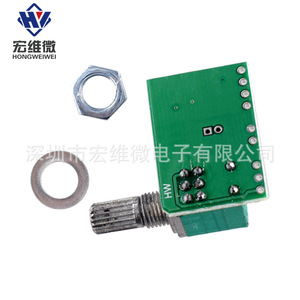 Mini Placa Amplificadora Hongwei Micro PAM8403, Audio Digital de 5V con Potenciómetro para Alimentación USB - Product Image 4