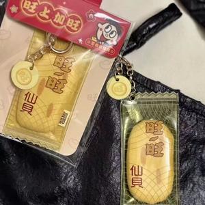 Nouvel An Nouveau Wangwang Pendentif porte-clés en forme de gâteau de riz et de gâteau de neige, style dessin animé mignon, fait main, polyvalent, décoration suspendue, thème collation - Product Image 3