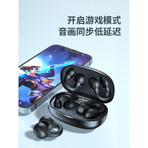 หูฟังไร้สายแบบ Bone Conduction ดีไซน์เปิดหูสำหรับเล่นกีฬา กันน้ำระดับ IPX5 ควบคุมด้วยระบบสัมผัส รองรับ AAC Codec ชาร์จผ่านพอร์ต Type C - Product Image 4