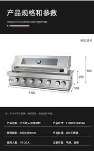 Parrilla de Gas Integrada para Patio de Villa, Cocina Exterior con Opción Práctica de Carbón, Modelo 601B - Product Image 6