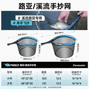 Folding Pocket Hand Net Nylon Mesh 28cm Depth Foldable For Lure Fishing Small Fish Stream Use - Product Image 5