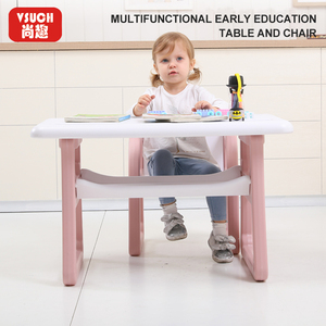Préscolaire Maternelle En Plastique Enfants Meubles Bébé Enfants Étude Chaise Et Ensemble De Table - Product Image 1