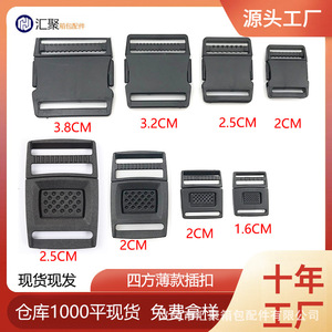 Plastic Sliding Buckle <b>Adjustable</b> For Bag Accessories Durable Ultralight Solid Color - Product Image 5