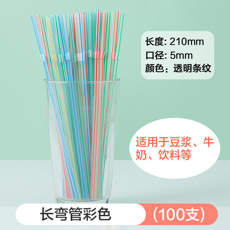 ท่อโค้งยาว 100 ท่อ (ลายยาว)