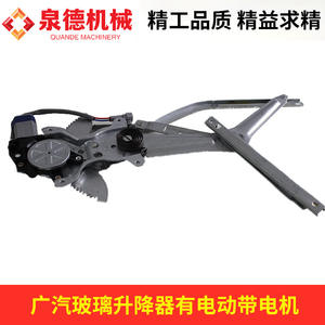 Lève-vitre GAC Hino avec moteur 68440-1060/68430-1150 compatible avec les pièces de camions malaxeurs à béton - Product Image 3