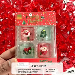Cadeau de Noël : Jouet anti-stress souple à 4 compartiments, boîte de bonbons en forme de malt, rebond lent, en TPR, unisexe, à partir de 15 ans - Product Image 5