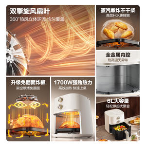 Four à friture sans huile Supor 6L, double bouton, multifonctionnel, cuisson électrique avec revêtement céramique et contrôle visuel - Product Image 5