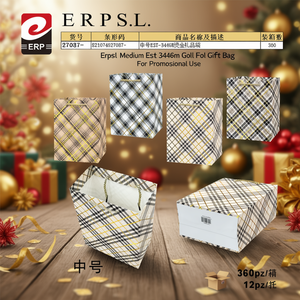 ถุงของขวัญกระดาษฟอยล์สีทอง Erpsl Medium Est 3446m สำหรับใช้ในงานส่งเสริมการขาย - Product Image 3