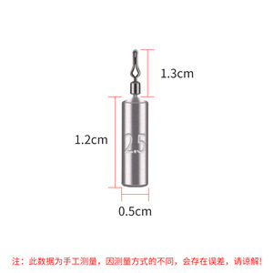 Plomos de pesca cilíndricos Ytqhxy de 2.5g a 20g, plomos de plomo para lances largos, accesorios de pesca antienredos - Product Image 2