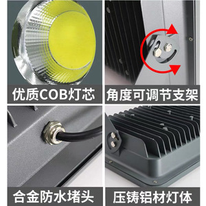 Projecteur LED 1000W COB IP66 Extérieur en Alliage d'Aluminium à Large Faisceau Montage en Surface - Product Image 5