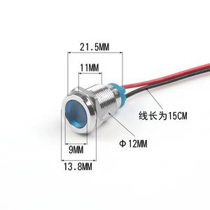 ไฟแสดงสถานะโลหะขนาด6/8/10/12มม. พร้อมสาย6V12V220V - Product Image 6