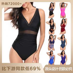 2024 New Bikini <b>Swimsuit</b> for Women in Europe and the Sexy Bikini <b>Swimsuit</b> Cover-up Beach <b>Skirt</b> Polyester Swimming - Product Image 3
