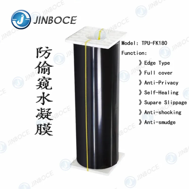 TPU Nano Coating Full Glue Privacy TPU Screen Protector Material Roll Soft Hydrogel Protective Film Anti-peeping